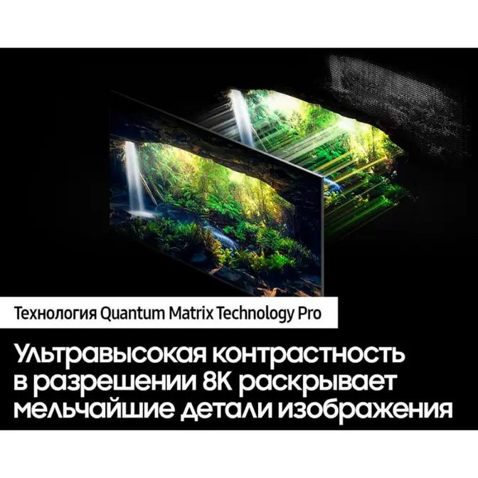 Телевизор Samsung  55" (140 см) 2021 черный Samsung QE55QN700AU фото 6 в Ростове-на-Дону