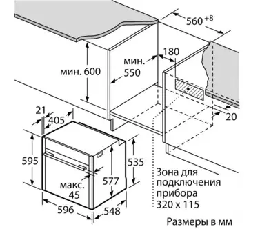 Духовой шкаф NEFF B57CS24H0 фото 7 в Ростове-на-Дону