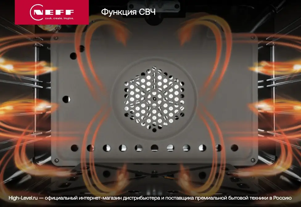 Компактный дух. шкаф Neff C24MS31N0 фото 13 в Ростове-на-Дону