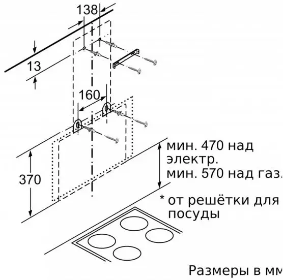 Вытяжка Bosch DWK68AK20T фото 7 в Ростове-на-Дону