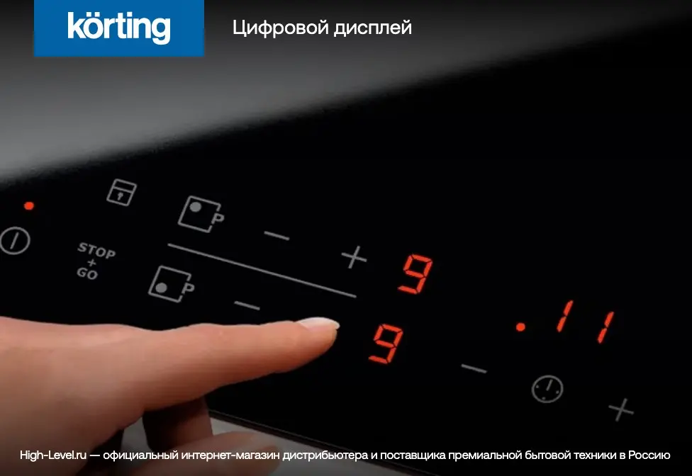 Индукционная стеклокерамич. панель Korting HIB 65900 HID фото 12 в Ростове-на-Дону