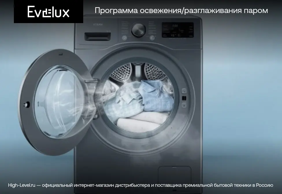 Стиральная машина Evelux EW 44103 V фото 6 в Ростове-на-Дону
