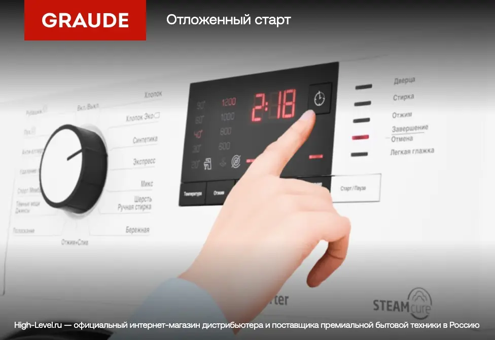 Встраиваемая стиральная машина Graude EWTA 80.0 фото 6 в Ростове-на-Дону