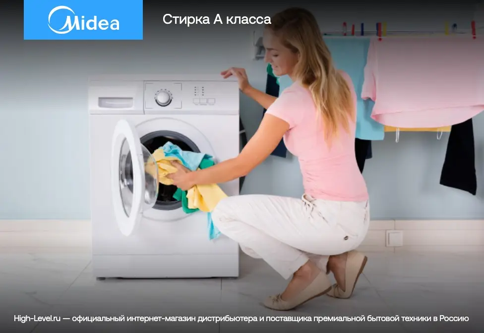 Стиральная машина Midea MWT60101 Essential фото 9 в Ростове-на-Дону