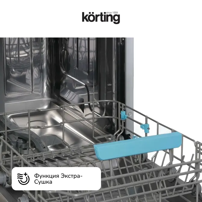 Встраиваемая посудомоечная машина Korting KDI 45985 фото 8 в Ростове-на-Дону