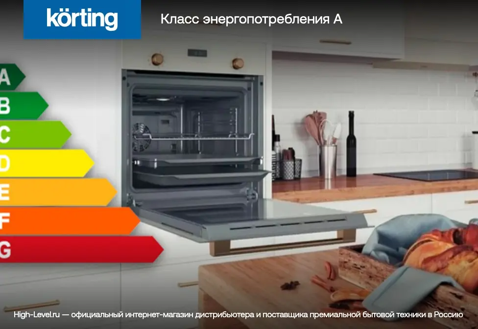 Духовой шкаф Korting OKB 481 CRN фото 9 в Ростове-на-Дону