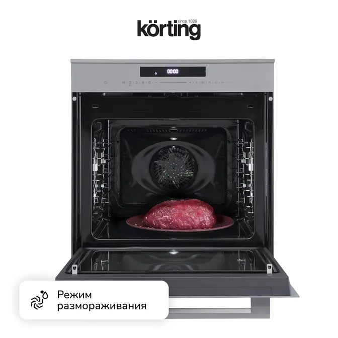 Духовой шкаф с функцией СВЧ Korting OKB 1340 GBXGr MW фото 8 в Ростове-на-Дону