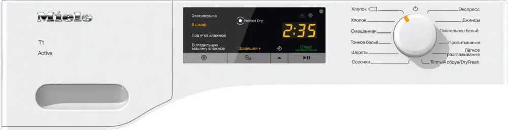 Сушильная машина Miele TCA220WP Active белый RU фото 2 в Ростове-на-Дону