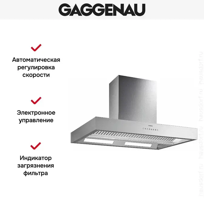 Вытяжка Gaggenau AI 442-120 фото 3 в Ростове-на-Дону Вытяжка Gaggenau AI 442-120 фото 3 в Ростове-на-Дону