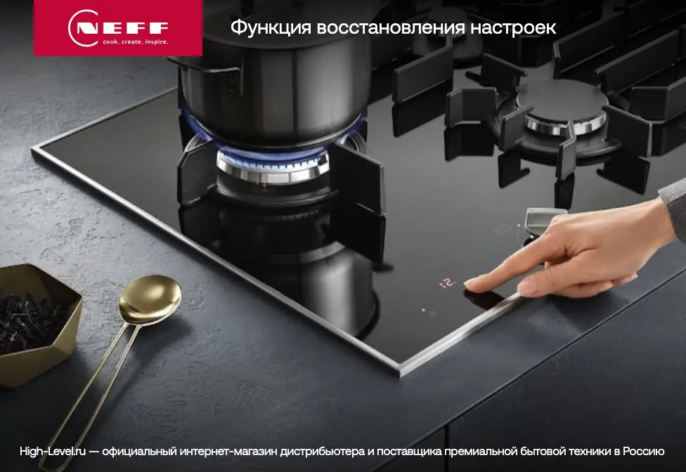 Варочная поверхность NEFF N23TA19N0 фото 12 в Ростове-на-Дону
