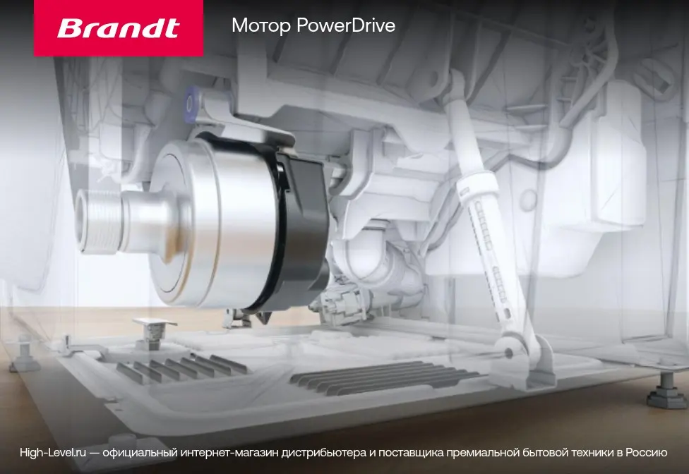 Стиральная машина Brandt MAX 148 DSE фото 5 в Ростове-на-Дону
