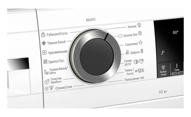 Стиральная машина Bosch WGA254X0OE фото 5 в Ростове-на-Дону