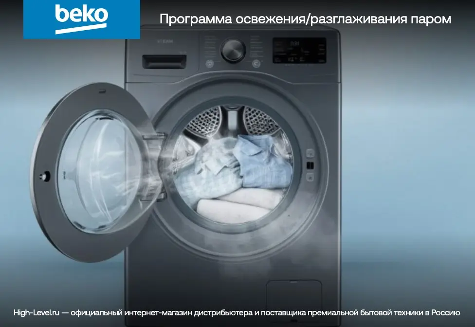 Стиральная машина Beko WSPE6H616S фото 7 в Ростове-на-Дону