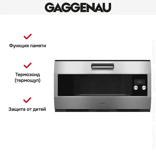 Духовой шкаф Gaggenau EB333111 фото 3 в Ростове-на-Дону Духовой шкаф Gaggenau EB333111 фото 3 в Ростове-на-Дону
