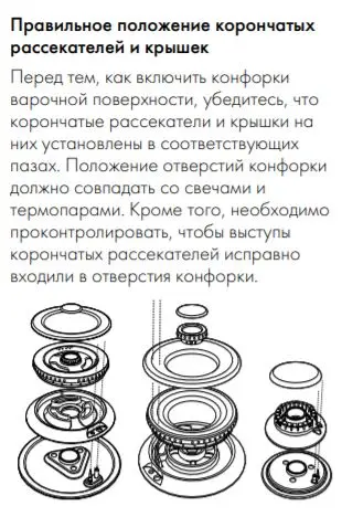 Варочная поверхность Smeg SR975BGH Victoria фото 3 в Ростове-на-Дону