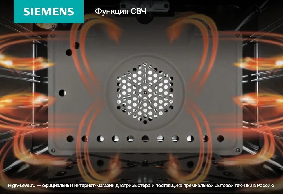 Духовой шкаф с свч Siemens CM724G1B1 фото 12 в Ростове-на-Дону
