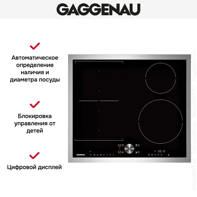 Индукционная варочная панель Gaggenau CI262114 фото 2 в Ростове-на-Дону