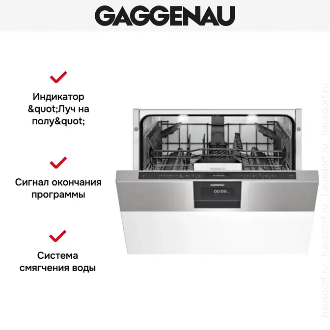 Встраиваемая посудомоечная машина Gaggenau DI 261-110 фото 2 в Ростове-на-Дону Встраиваемая посудомоечная машина Gaggenau DI 261-110 фото 2 в Ростове-на-Дону