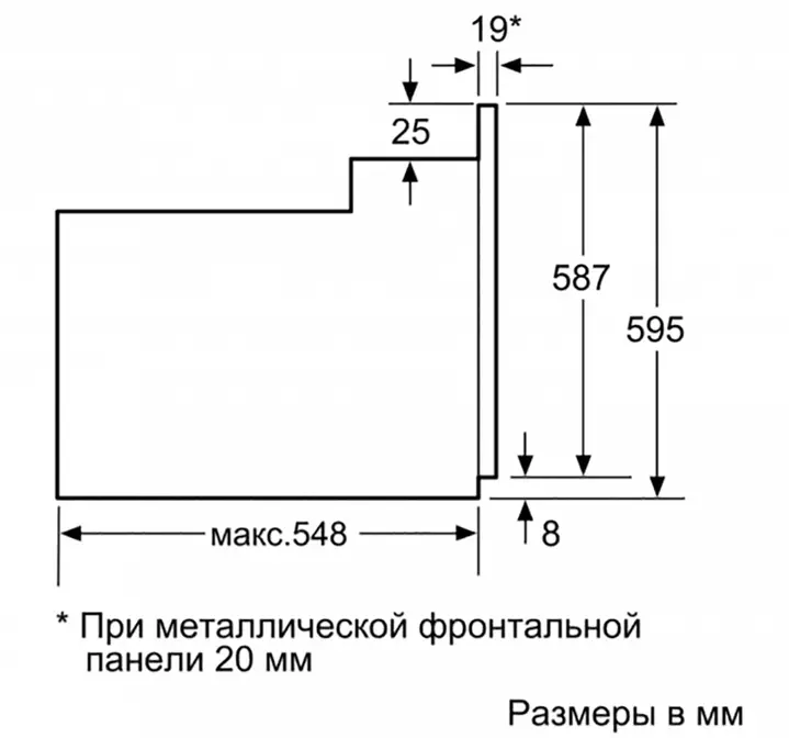 Духовой шкаф Bosch HBF554YS0R фото 8 в Ростове-на-Дону