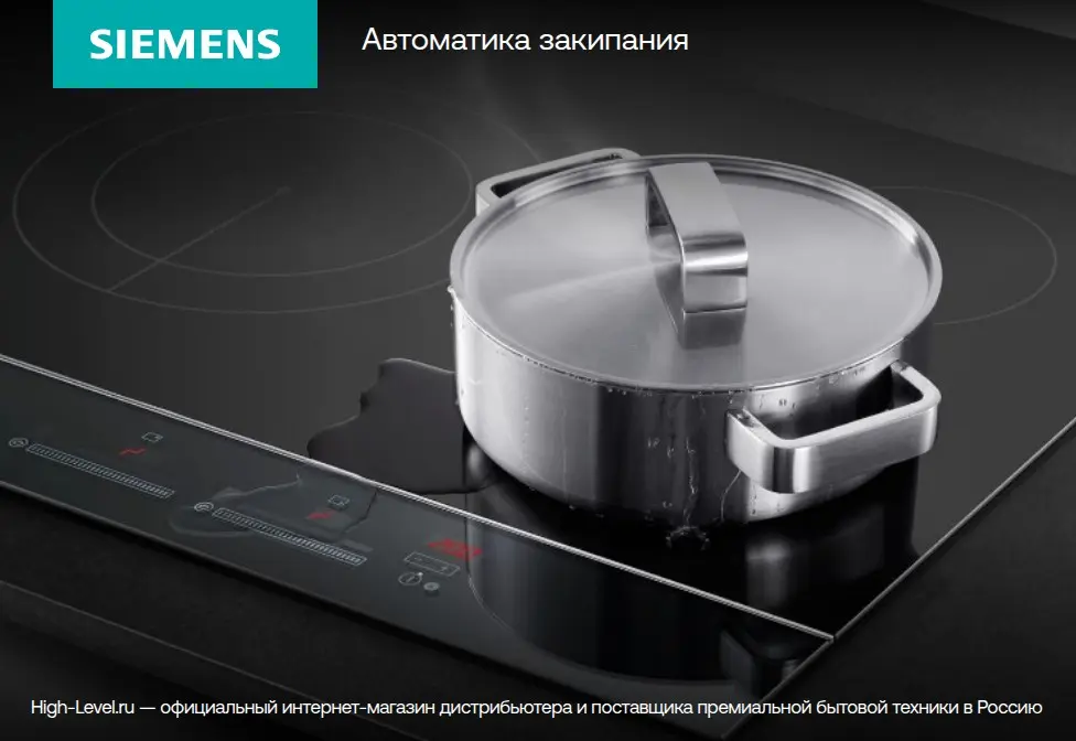 Варочная панель Siemens ET 675MC11R фото 3 в Ростове-на-Дону