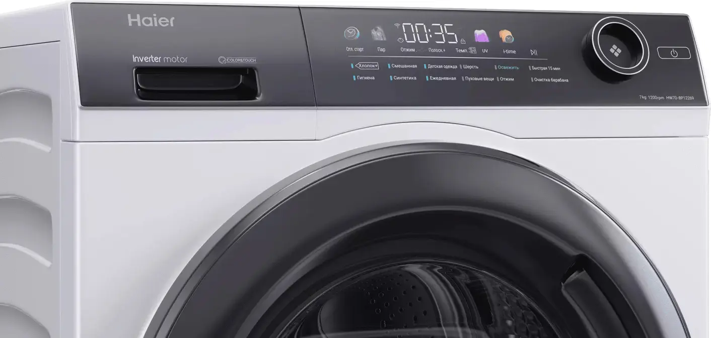 Стиральная машина Haier HW70-BP12269 фото 4 в Ростове-на-Дону