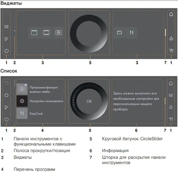 Духовой шкаф V-ZUG Combair V6000 60 черное стекло/AutoDoor C6T-21068 фото 3 в Ростове-на-Дону