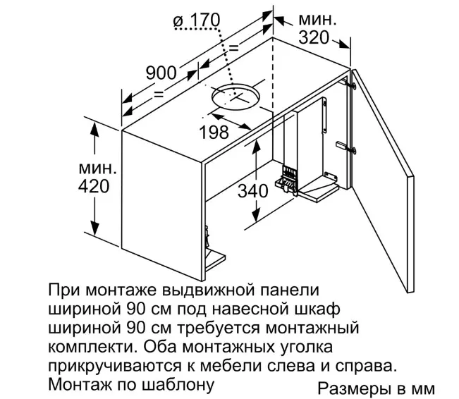Встраиваемая вытяжка Neff D49PU54X1 фото 7 в Ростове-на-Дону