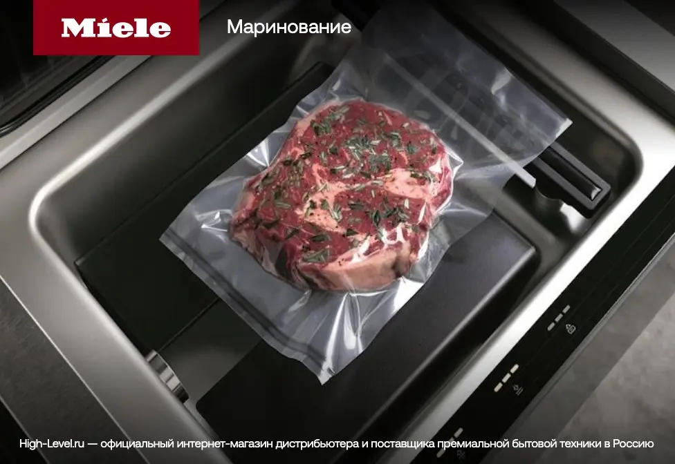 Вакуумный упаковщик Miele EVS 7010 Pearlbeige фото 10 в Ростове-на-Дону