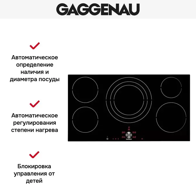 Варочная панель Gaggenau CI 491-103 фото 2 в Ростове-на-Дону