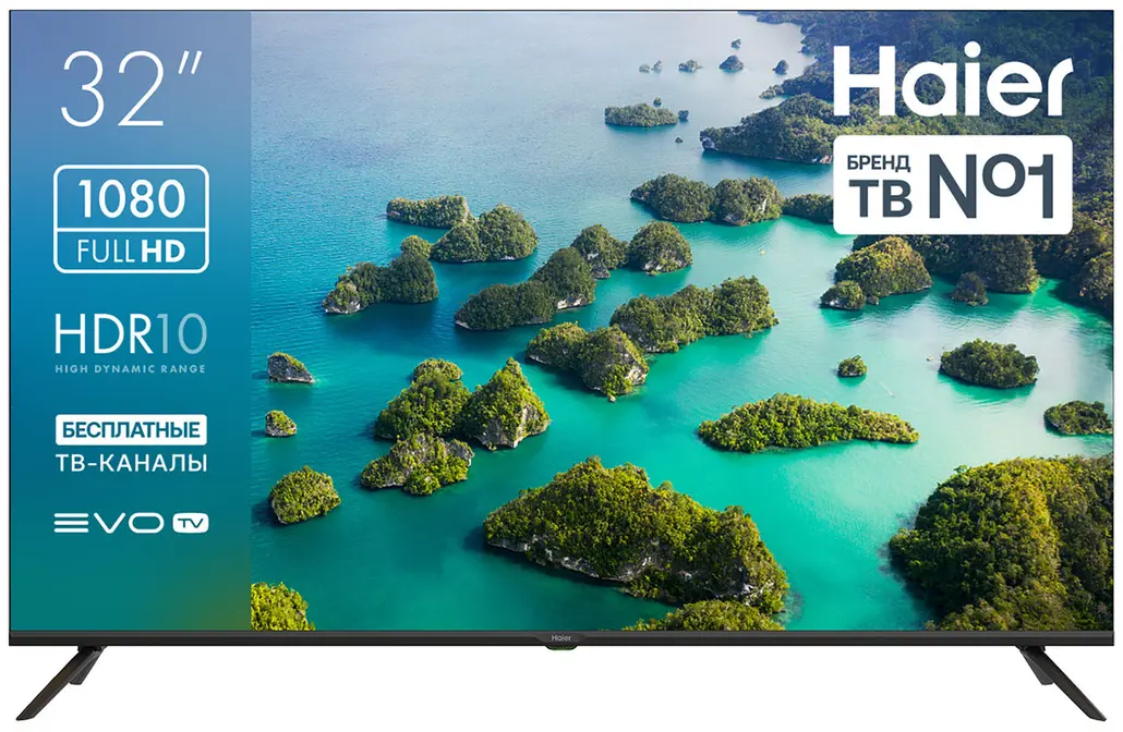 Телевизор HAIER 32 LED S2 фото 1 в Ростове-на-Дону