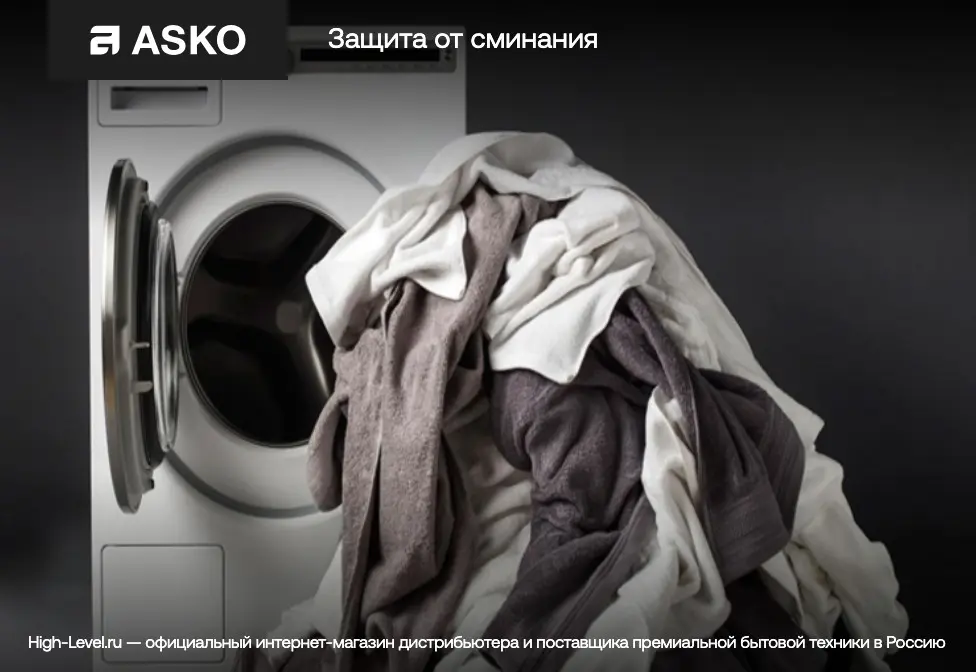 Стиральная машина Asko W6098X.S/2 фото 13 в Ростове-на-Дону