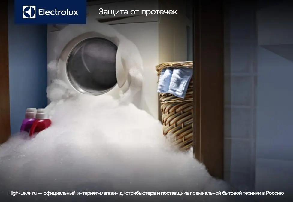 Стирально-сушильная машина Electrolux EW9WN249W фото 9 в Ростове-на-Дону