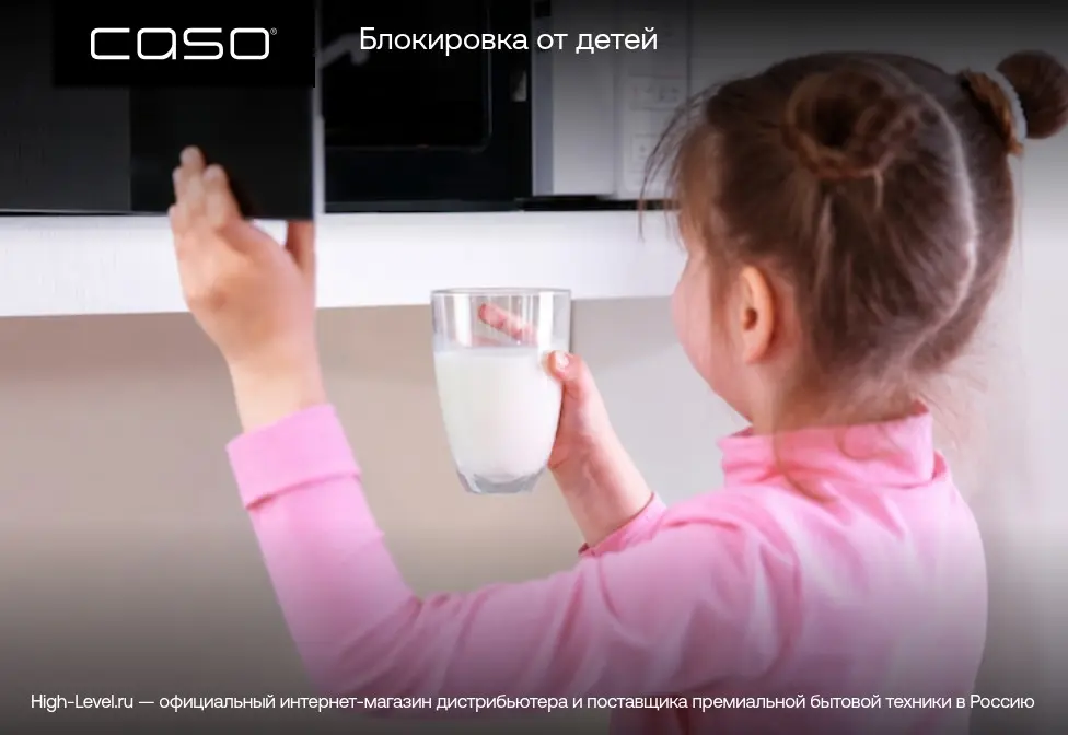 Микроволновая печь CASO MG 20 Ecostyle Ceramic фото 9 в Ростове-на-Дону