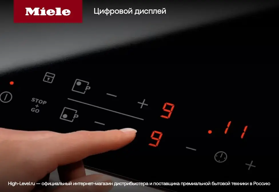 Варочная панель Miele KM 7679 FL фото 9 в Ростове-на-Дону
