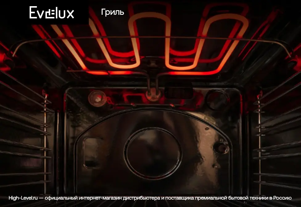 Духовой шкаф Evelux EO 620 W фото 5 в Ростове-на-Дону