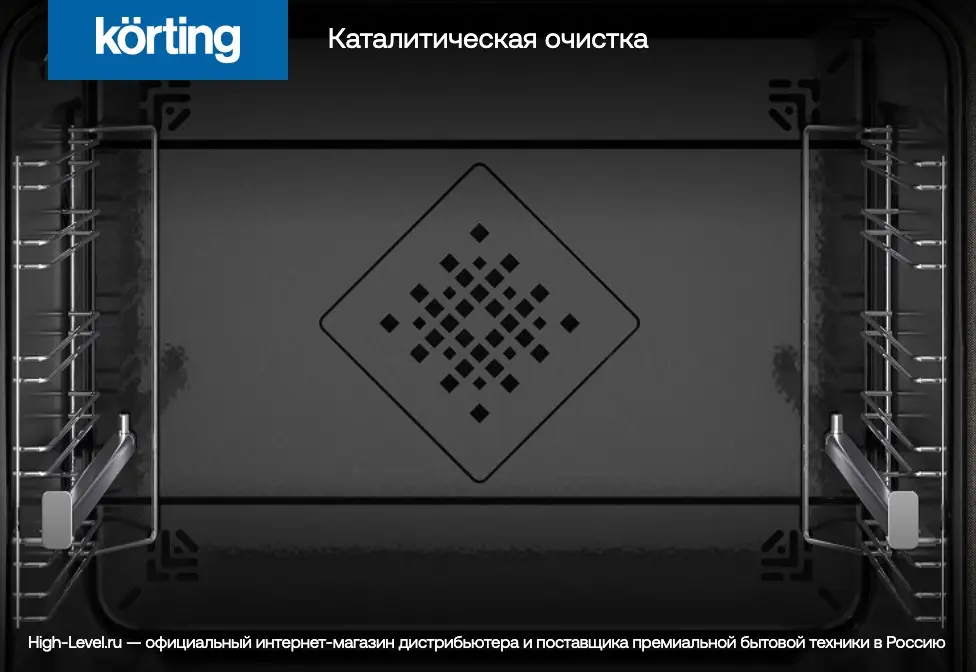 Электрический духовой шкаф Korting OKB 591 CSGM фото 7 в Ростове-на-Дону