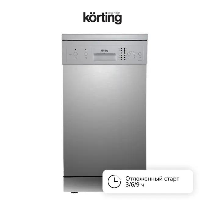 Отдельностоящая посудомоечная машина Korting KDF 45240 S фото 6 в Ростове-на-Дону