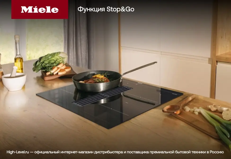 Варочная панель Miele KM 7564 FL фото 15 в Ростове-на-Дону