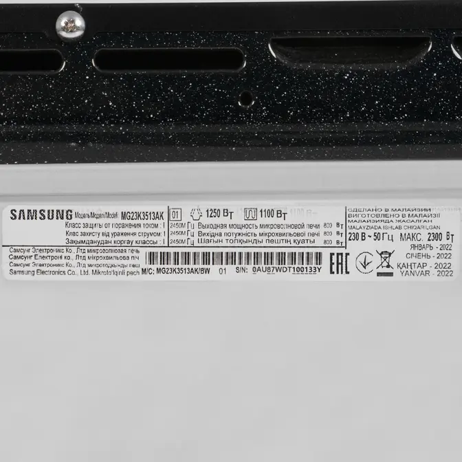 Микроволновая печь Samsung MG23K3513AK/BW фото 7 в Ростове-на-Дону
