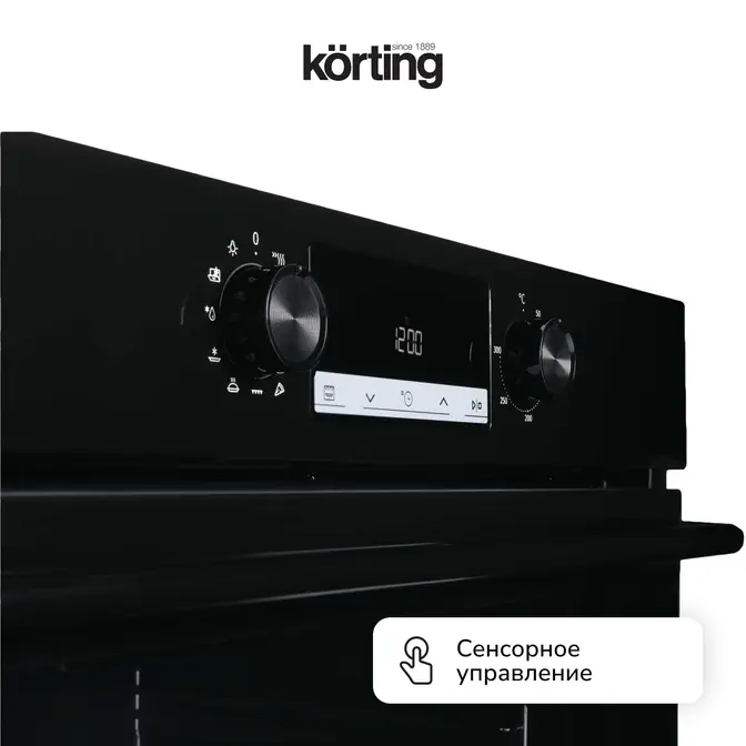 Духовой шкаф Korting OKB 6820 EN фото 4 в Ростове-на-Дону