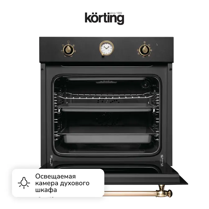 Электрический духовой шкаф Korting OKB 461 CRGN фото 15 в Ростове-на-Дону