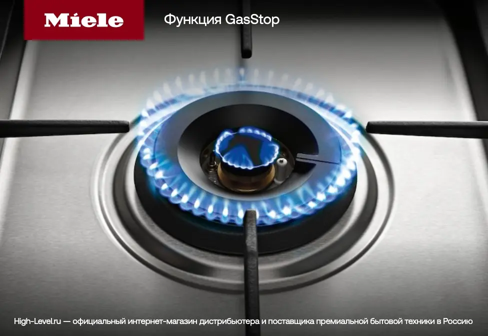 Газовая варочная панель Miele KM 2032 фото 4 в Ростове-на-Дону