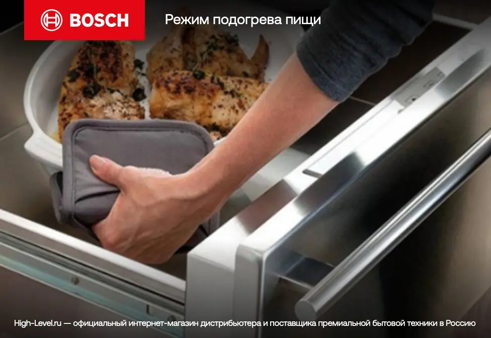 Встраиваемый подогреватель Bosch BIC630NB1 фото 3 в Ростове-на-Дону