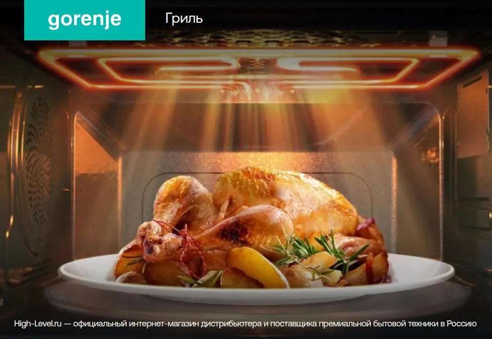 Встраиваемая микроволновая печь с грилем Gorenje BM201AG1BG фото 6 в Ростове-на-Дону