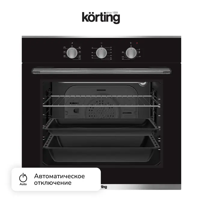 Электрический духовой шкаф Korting OKB 370 CMX фото 13 в Ростове-на-Дону