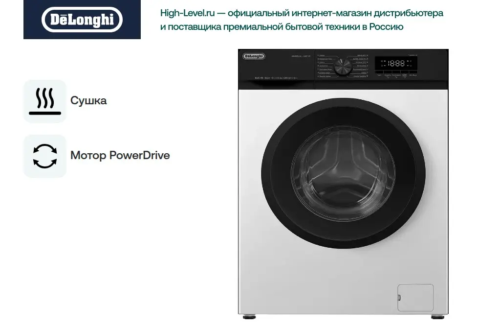 Стиральная машина DeLonghi MARSELLA L 1025 VI фото 3 в Ростове-на-Дону