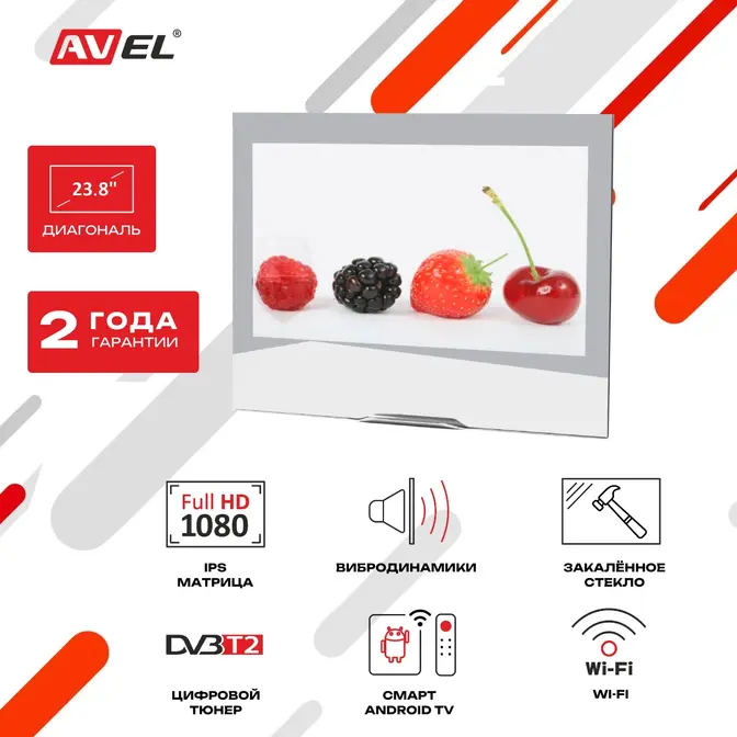 Телевизор AVEL  AVS240KSFM фото 5 в Ростове-на-Дону