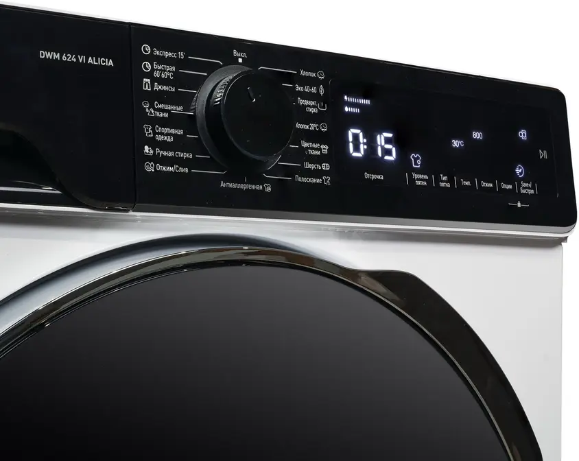 Стиральная машина DeLonghi DWM 624 VI ALICIA фото 3 в Ростове-на-Дону