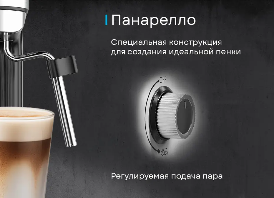 Кофеварка Korting KCM 1003 EW фото 11 в Ростове-на-Дону