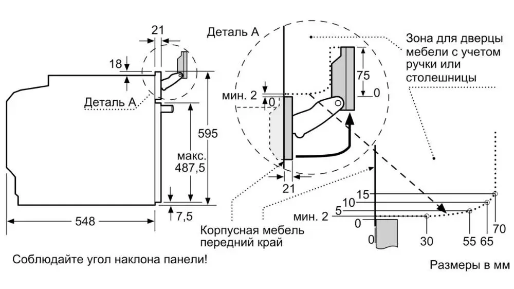 Духовой шкаф Neff B58VT68G0 фото 8 в Ростове-на-Дону